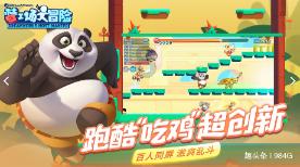 专注答疑科普,above怎么读?-全新交互式问答平台