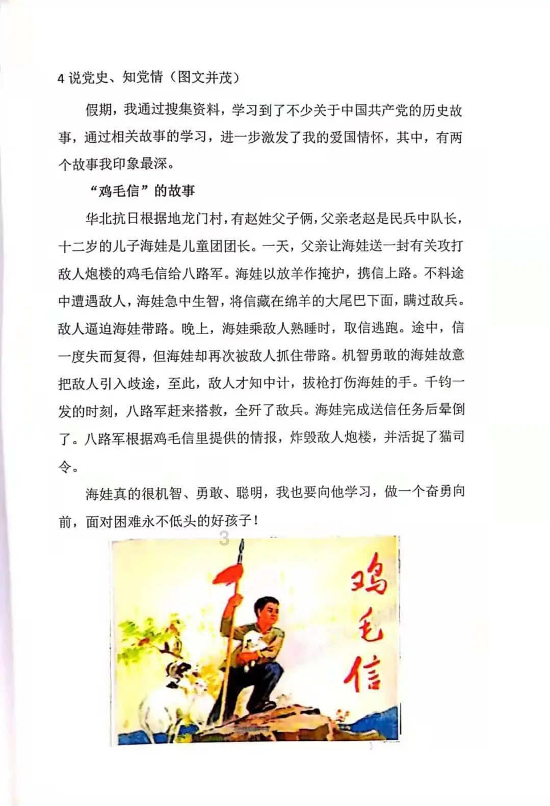 有没有好的记单词方法?游戏画面